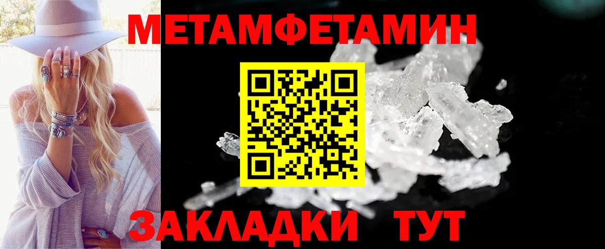 Амфетамин 98%  АМФЕТАМИН  Северобайкальск  Вход с VPN 