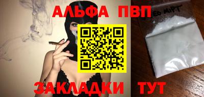 мет Пушкино