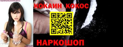 кокаин VHQ Пыть-Ях