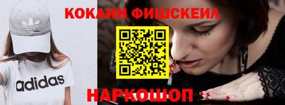 мет Пушкино