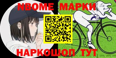 мет Пушкино
