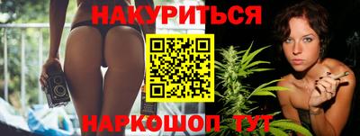 мет Пушкино