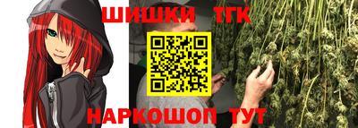 мет Пушкино