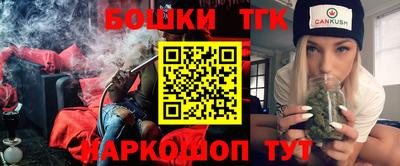 мет Пушкино
