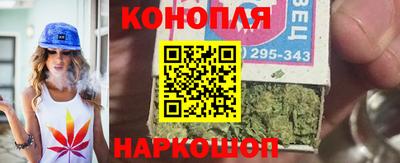 мет Пушкино