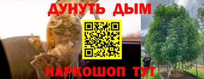 мет Пушкино