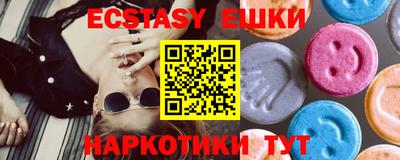 мет Пушкино