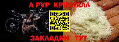 мет Пушкино