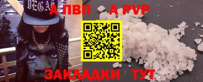 мет Пушкино