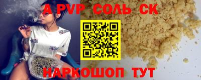 мет Пушкино