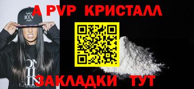 мет Пушкино