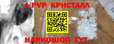 круглые Пугачёв