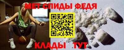 мет Пушкино