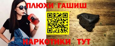 кокаин VHQ Пыть-Ях