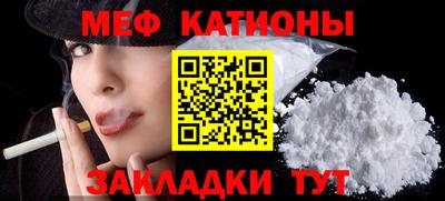 мет Пушкино