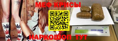 мет Пушкино