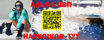 мет Пушкино