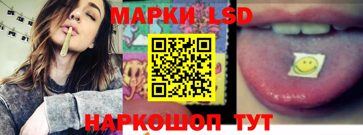 LSD-25 экстази ecstasy  Вход с VPN  Северобайкальск 