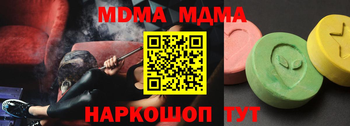 Купить наркотик  A-PVP СК   Вход с VPN  Экстази  Меф МЯУ МЯУ кристаллы  Cocaine  ГАШИШ  ГАШИШ  Северобайкальск  Конопля 
