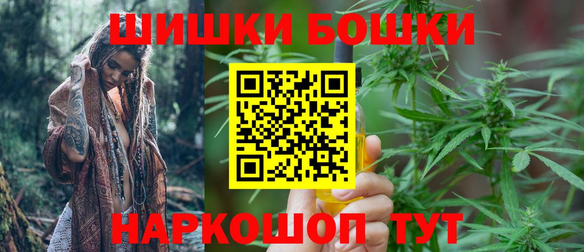 МАРИХУАНА LSD WEED Северобайкальск