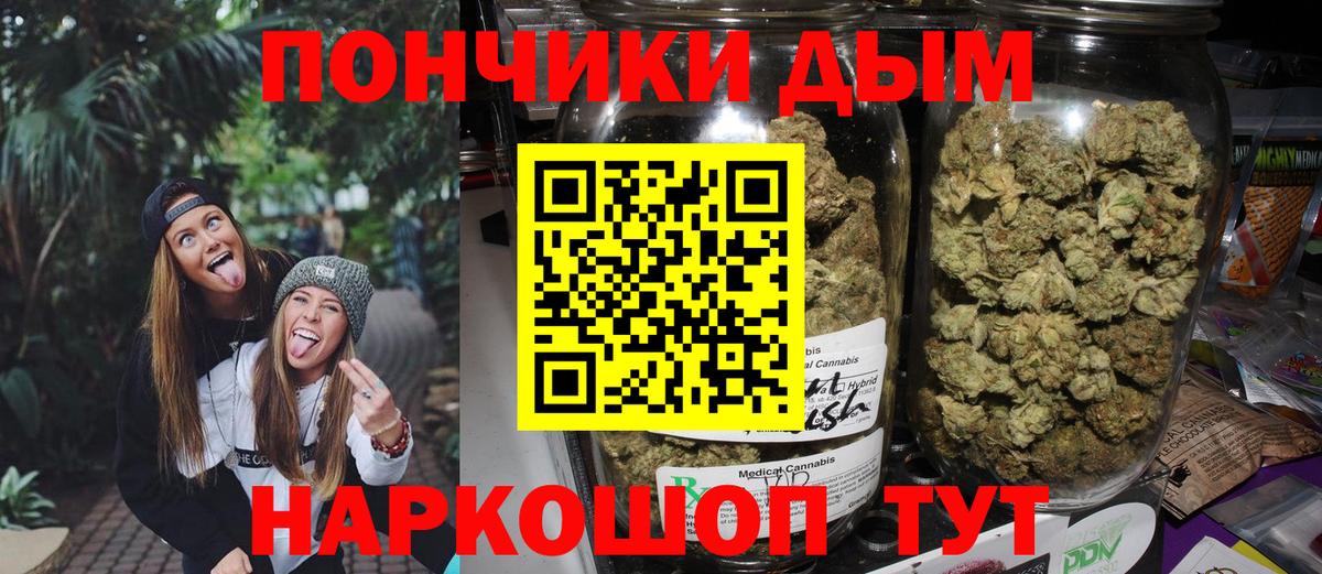 БУТИРАТ Северобайкальск